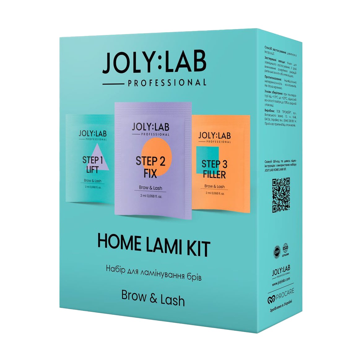 Набір для ламінування брів Joly:Lab Home Lami Kit, 7 предметів